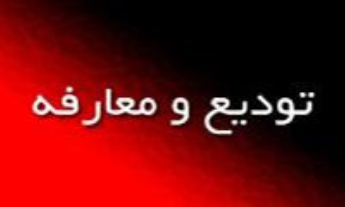 امر به معروف و نهی از منکر از رموز پیروزی انقلاب اسلامی