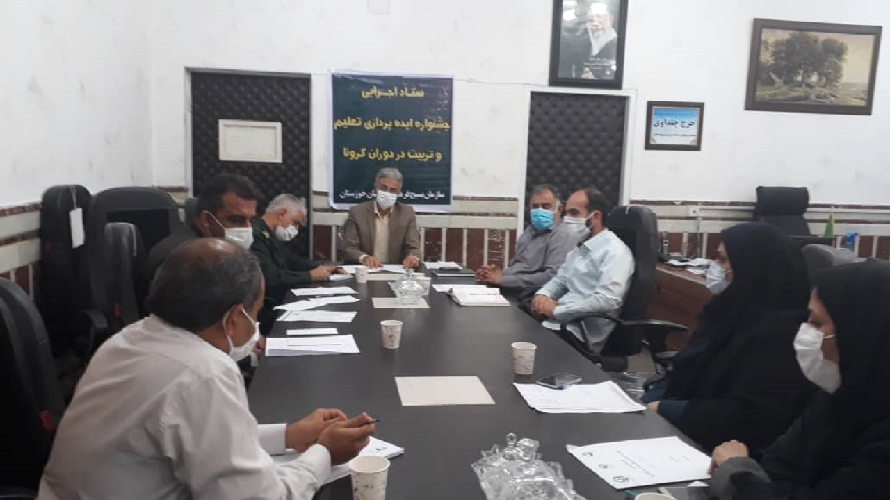 تشکیل کمیته ساماندهی فضا تجهیزات فناوری و نیروی انسانی  در اهواز