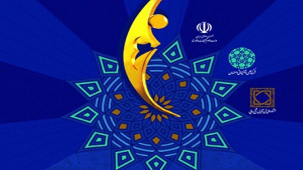 پانزدهمین جشنواره ملی فن‌آفرینی شیخ بهایی به صورت مجازی در اصفهان برگزار می‌شود