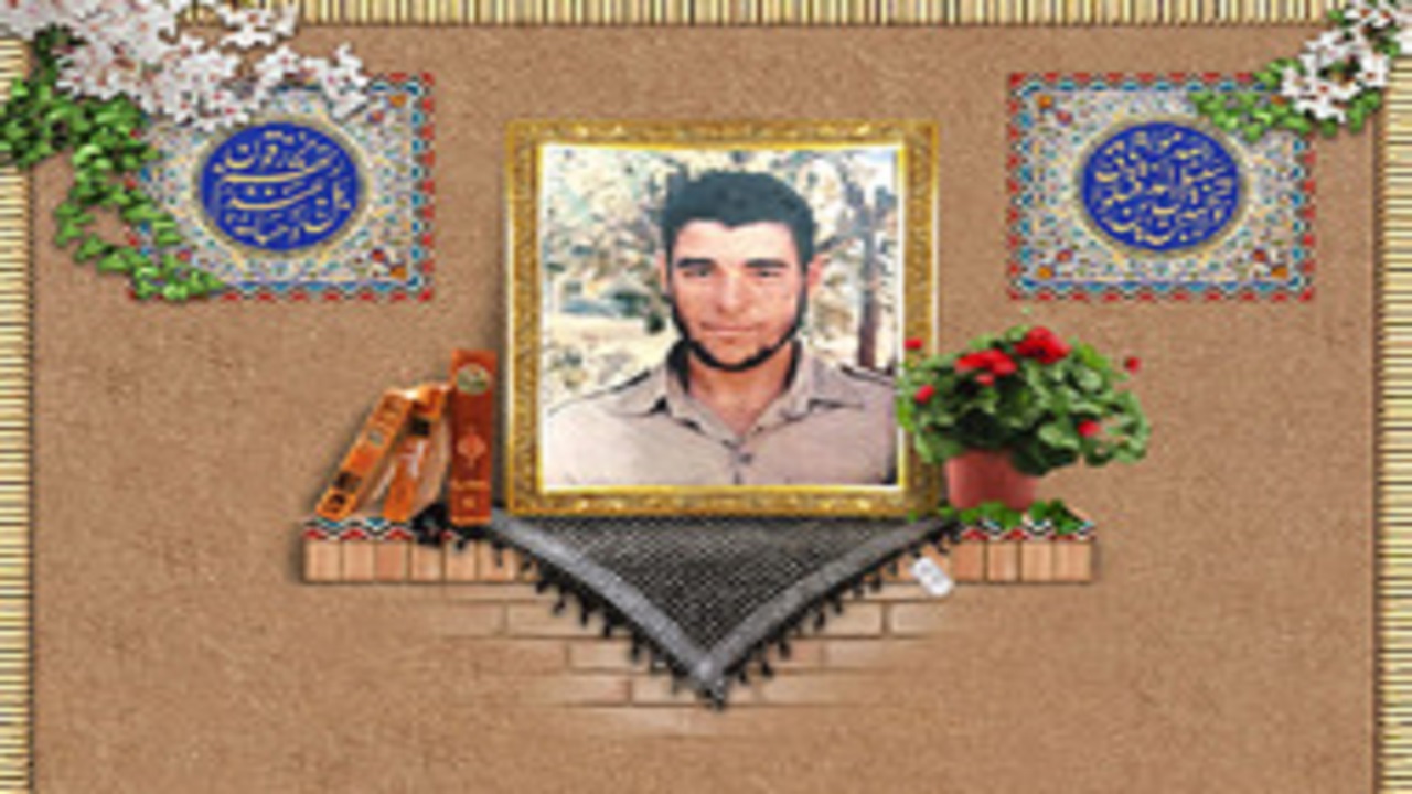 امانتی را که خداوند داده بود بازگرداندم