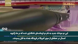 تلاش صهیونیست‌ها برای تشکیل اسرائیل دوم در آمریکای جنوبی + فیلم
