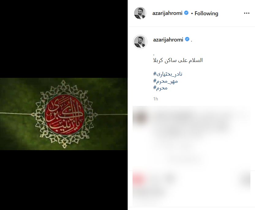 یک زن که سخت هیئت مردان مرد داشت/بعد از حسین یک دل طوفان نبرد داشت