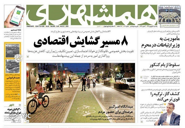 تل آویو در تیررس حاج قاسم/ ناصرخسرو هنوز نمرده است/ ۸ متهم پرونده ویلموتس در دادسرا