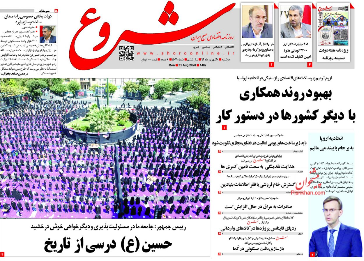 مالیات سمی برای احتکار خودرو/ الزامات تک نرخی شدن ارز/مالکان بیش از یک خانه در حال شناسایی هستند