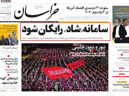 تیتر