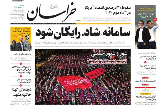درد های کهنه حاشیه مشهد