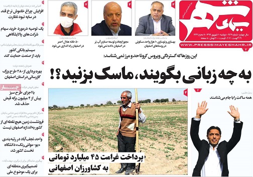 تعزیه اصفهان توجه جدی می خواهد/ مالکان بیش از یک خانه درحال شناسایی هستند