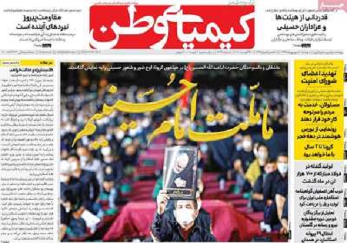 تعزیه اصفهان توجه جدی می خواهد/ مالکان بیش از یک خانه درحال شناسایی هستند