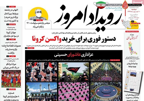 تعزیه اصفهان توجه جدی می خواهد/ مالکان بیش از یک خانه درحال شناسایی هستند