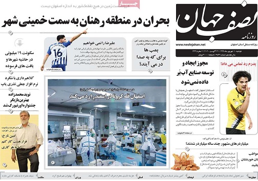 تعزیه اصفهان توجه جدی می خواهد/ مالکان بیش از یک خانه درحال شناسایی هستند