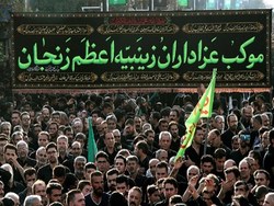 یوم الزینب 