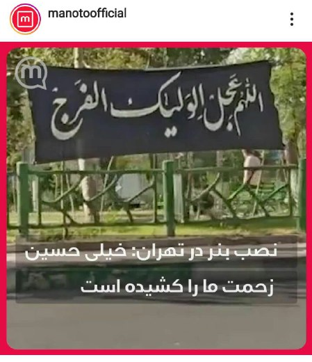 وقتی شبکه بهایی نمیداند علیه محرم چه باید بگوید وقتی شبکه بهایی نمیداند علیه محرم چه باید بگوید