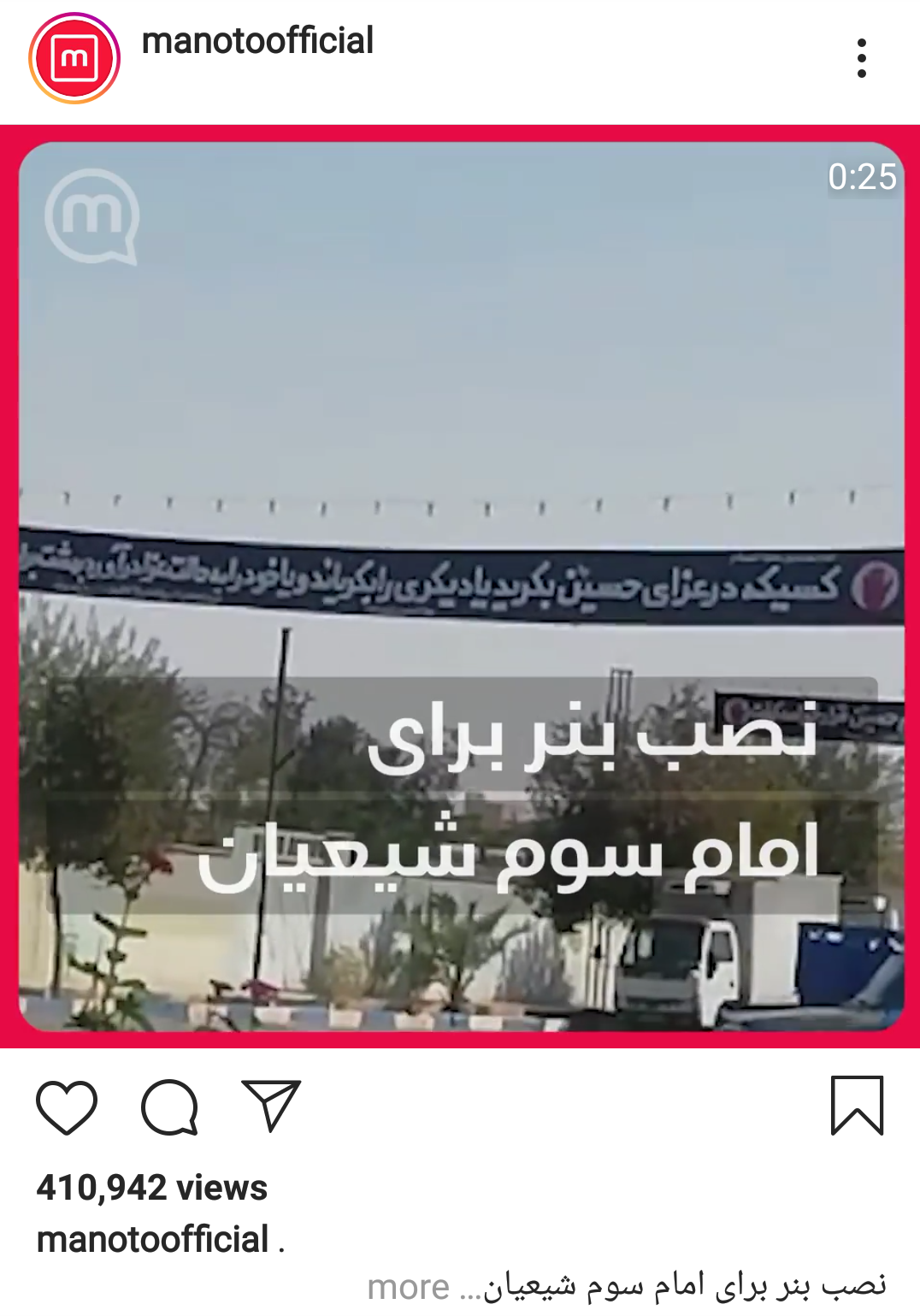 وقتی شبکه بهایی نمیداند علیه محرم چه باید بگوید وقتی شبکه بهایی نمیداند علیه محرم چه باید بگوید
