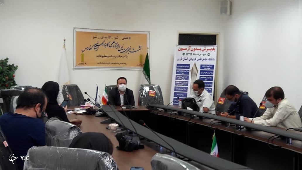 سامانه مستقل خدمات مجازی علمی کاربردی فارس رونمایی می‌شود