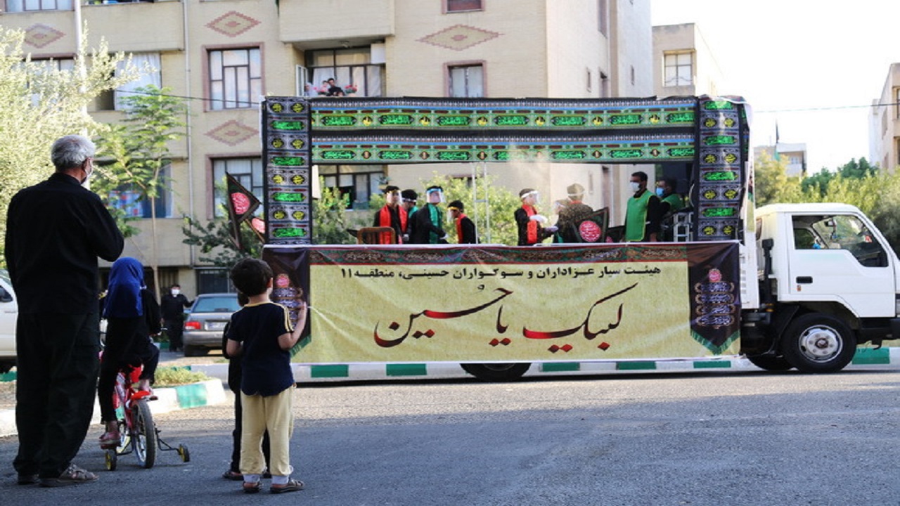 راه اندازی هیئت سیار عزاداری حسینی در محلات منطقه ۱۱ تهران