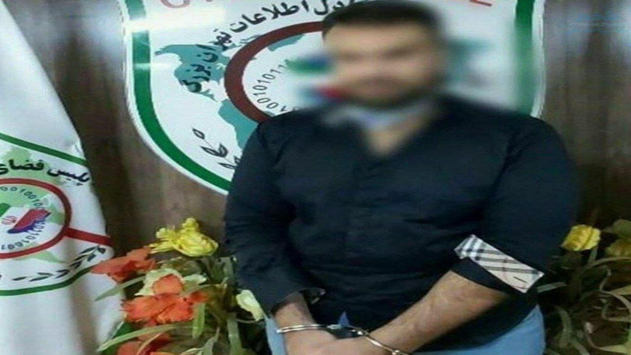 انتقال فرد هتاک در فضای مجازی به مازندران