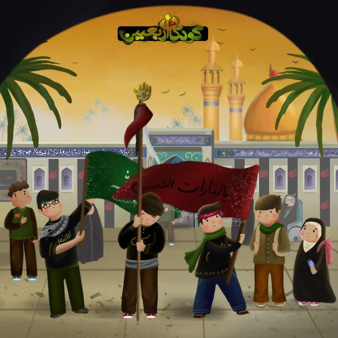 تلاش برای ادامه دادن