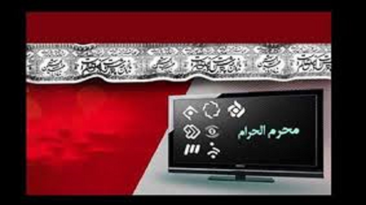 سریال‌های دهه دوم محرم مشخص شد