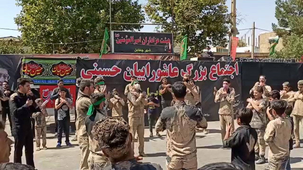 عاشورای حسینی در شهر چغابل + فیلم