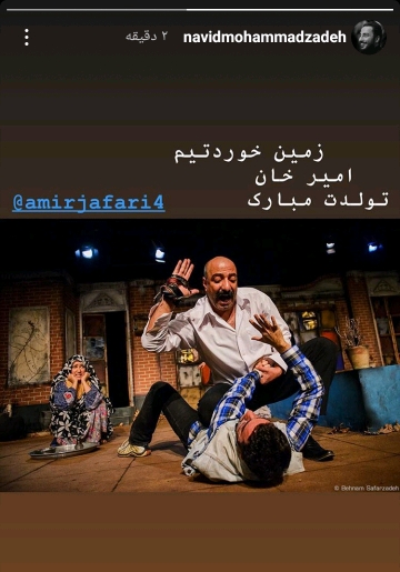 تبریک تولد هنرمندان
