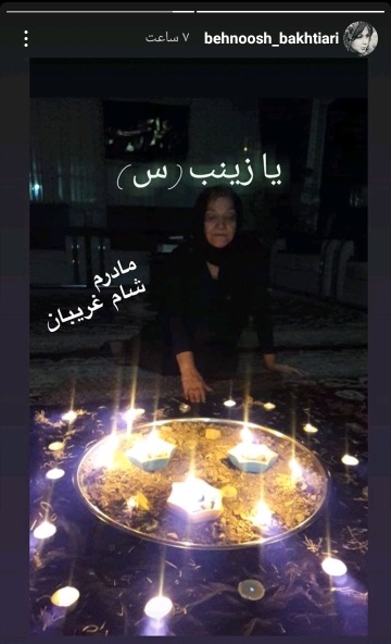 شام غریبان هنرمندان