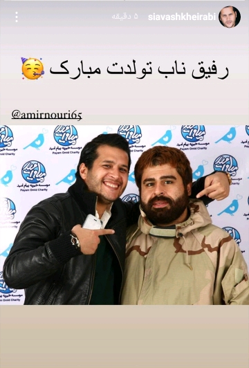 تبریک تولد هنرمندان