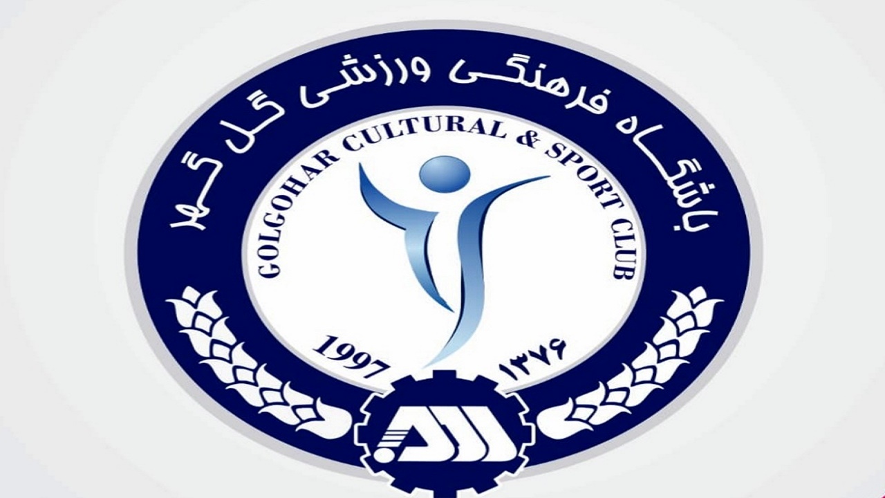 واکنش باشگاه گل‌گهر به پیشنهاد ۵۰ میلیارد تومانی برای جذب گل‌محمدی