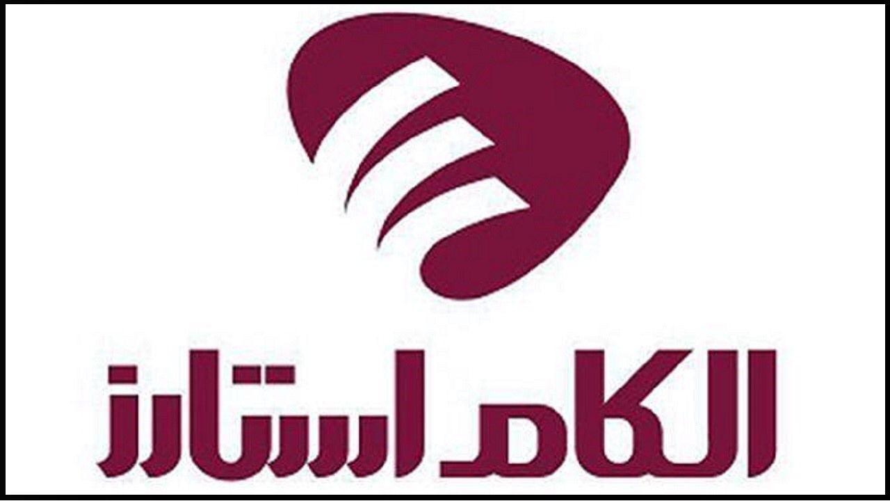 آغاز ثبت نام برای برنامه‌های جانبی الکام استارز