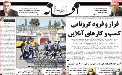 افسانه