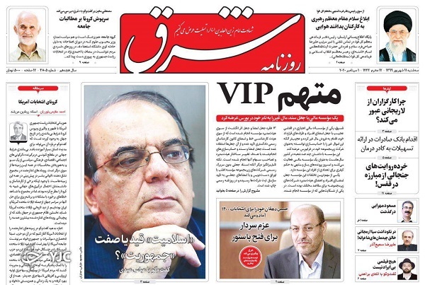 بازگشت بورس به مدار صعود/ فراموشی یک رویا/ بازگشایی مدارس درگیر رنگ&zwnj;ها