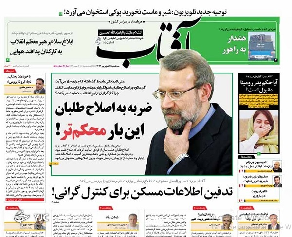 بازگشت بورس به مدار صعود/ فراموشی یک رویا/ بازگشایی مدارس درگیر رنگ&zwnj;ها