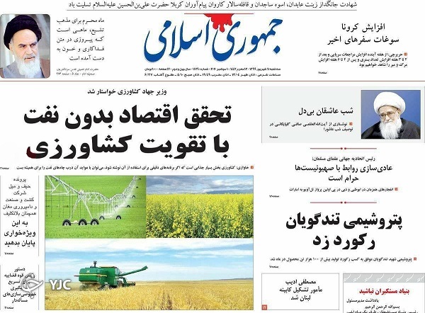 بازگشت بورس به مدار صعود/ فراموشی یک رویا/ بازگشایی مدارس درگیر رنگ&zwnj;ها