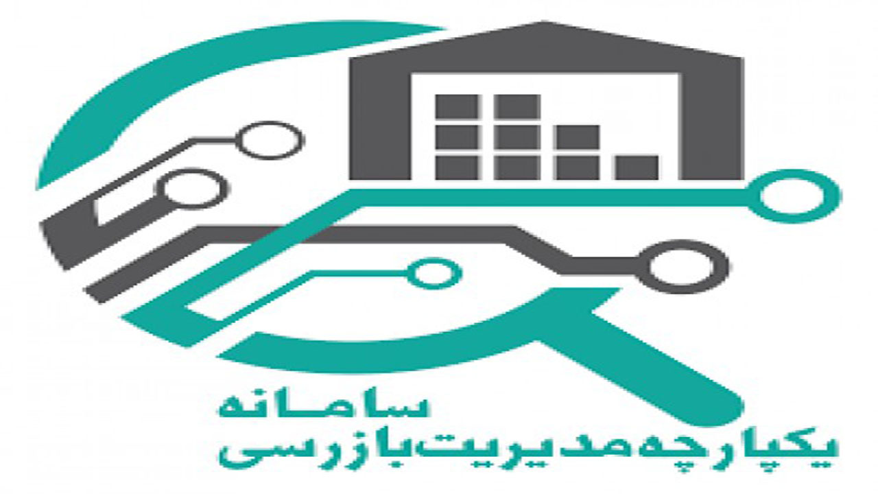 کسب رتبه نخست سازمان صمت مازندران در سامانه سیمبا