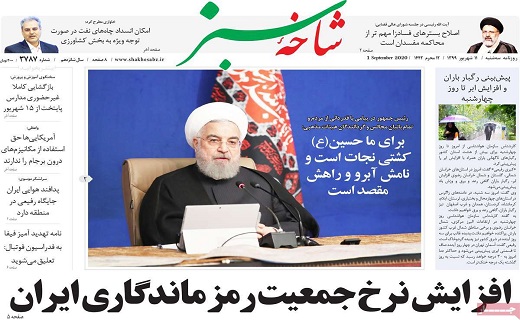 افزایش زیر ساخت های فرهنگی قم/رمز ماندگاری ایران