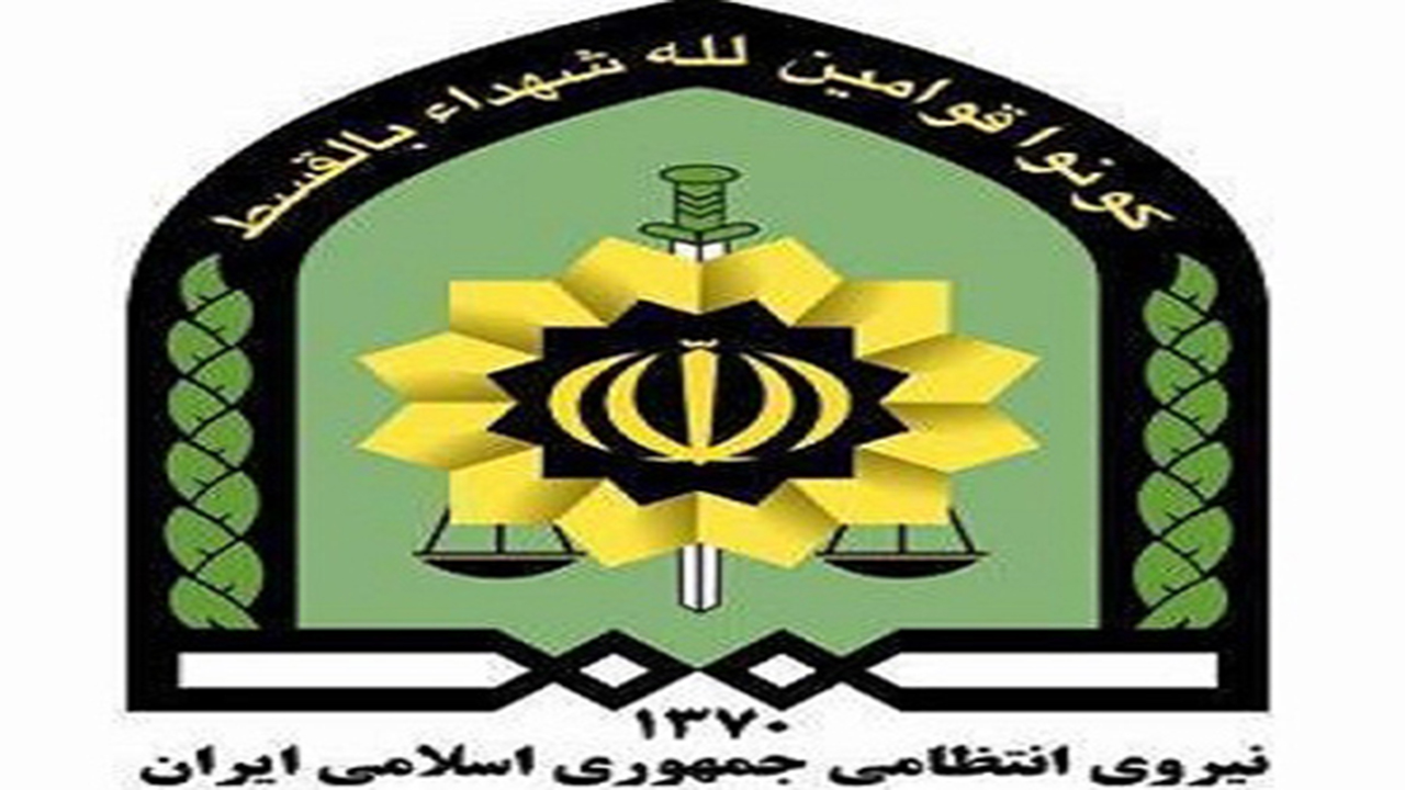 پاسخ پلیس فارس به شبکه های غربی درخصوص ضرب و شتم برادران افکاری