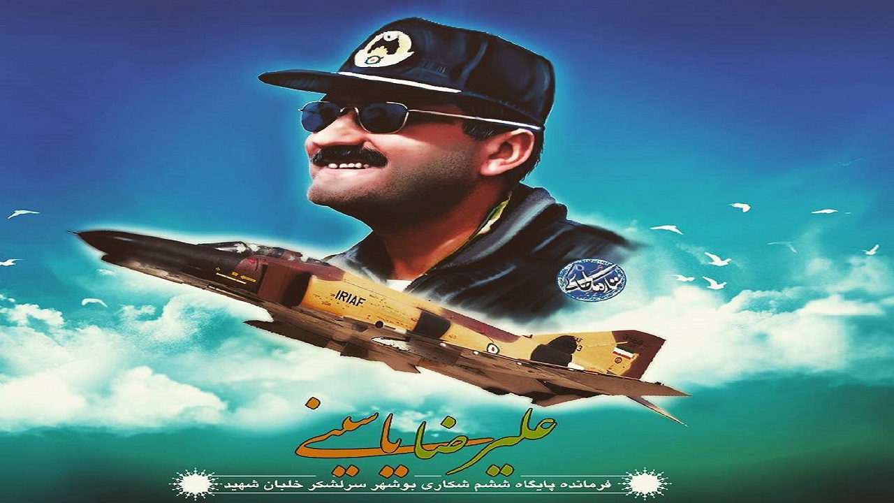 چرا شهید یاسینی یکی از نوابغ نظامی ایران شد؟