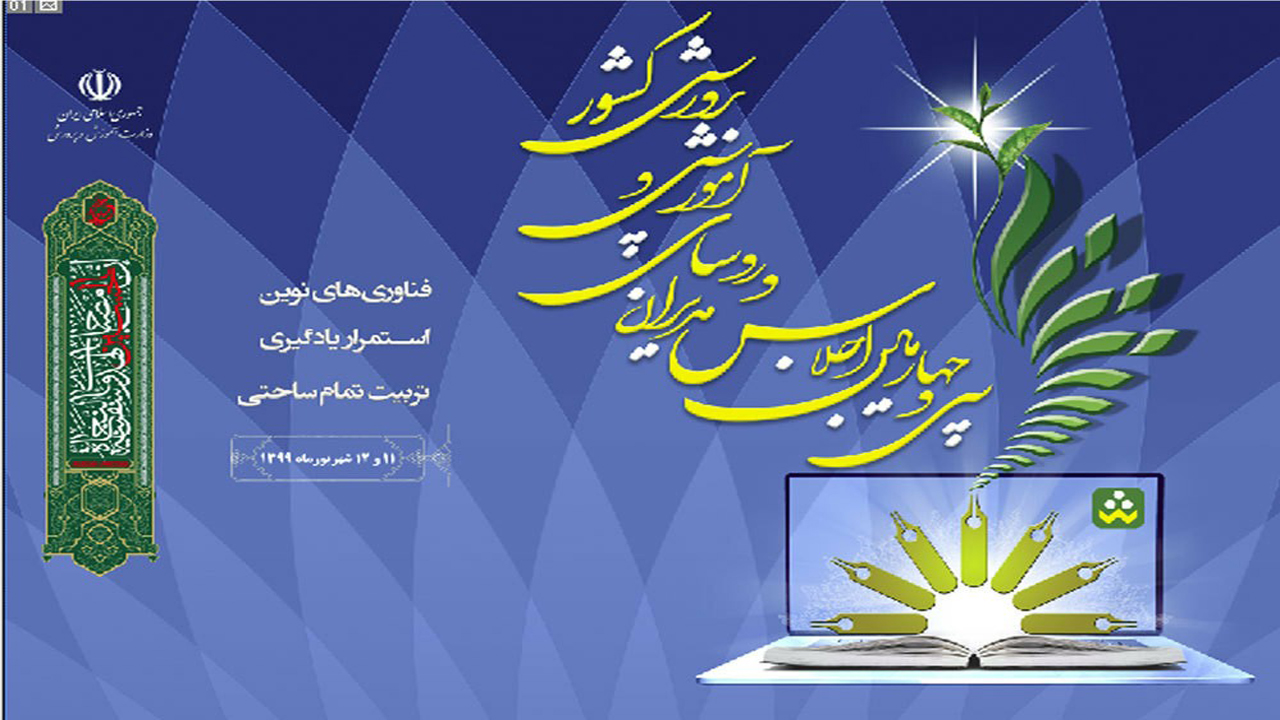 لزوم مهارت آموزی در مدارس برای ورود به بازار کار