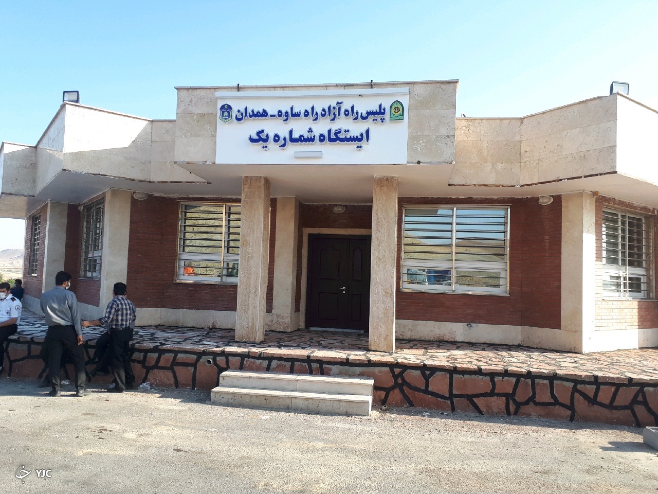 ساوه - همدان آزاد راهی با تصادفات مرگبار