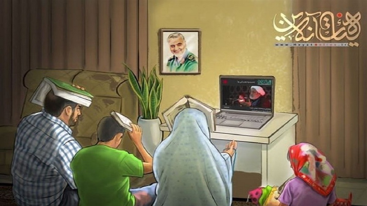 کیفیت پخش آنلاین مراسم عزاداری دهه اول محرم ۹۹ را چگونه ارزیابی می‌کنید؟
