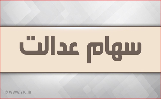 موج سوم کرونا؛سوغاتی سفرهای اخیر به مازندران!/ بحران جدی گرد و غبار در جنوب غرب کشور/ ماجرای کشف گور&zwnj;های قدیمی در بیجار چه بود؟