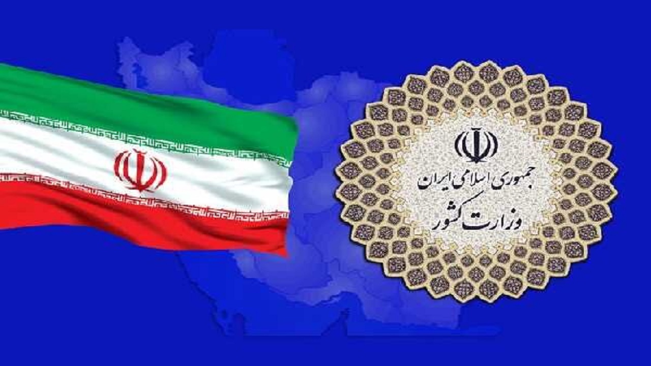 روستای میرآباد مرکز بخش زمکان به شهر ارتقاء یافت