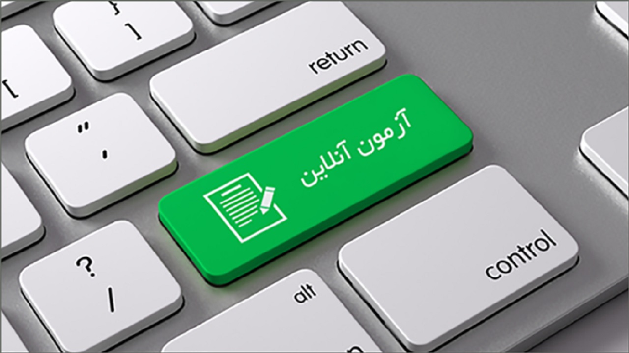 آزمون جامع ادواری بخش فرهنگ و هنر در چهارمحال و بختیاری برگزار می‌شود