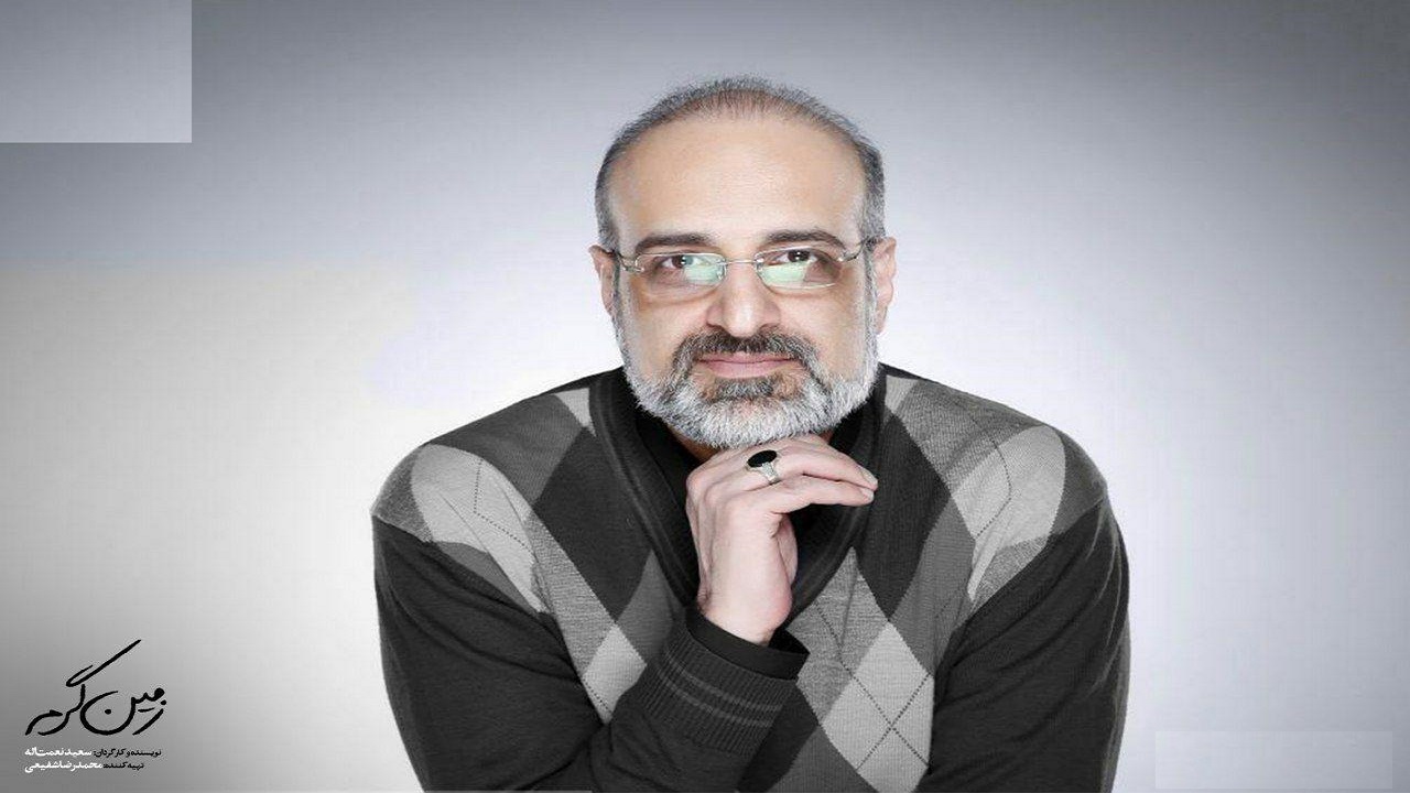 محمد اصفهانی خواننده تیتراژ پایانی «زمین گرم» شد