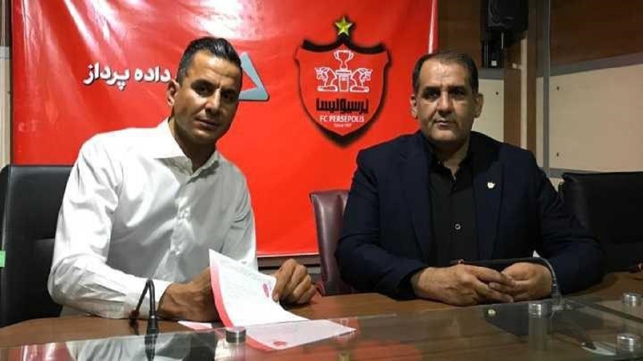 حامد لک پرسپولیسی شد