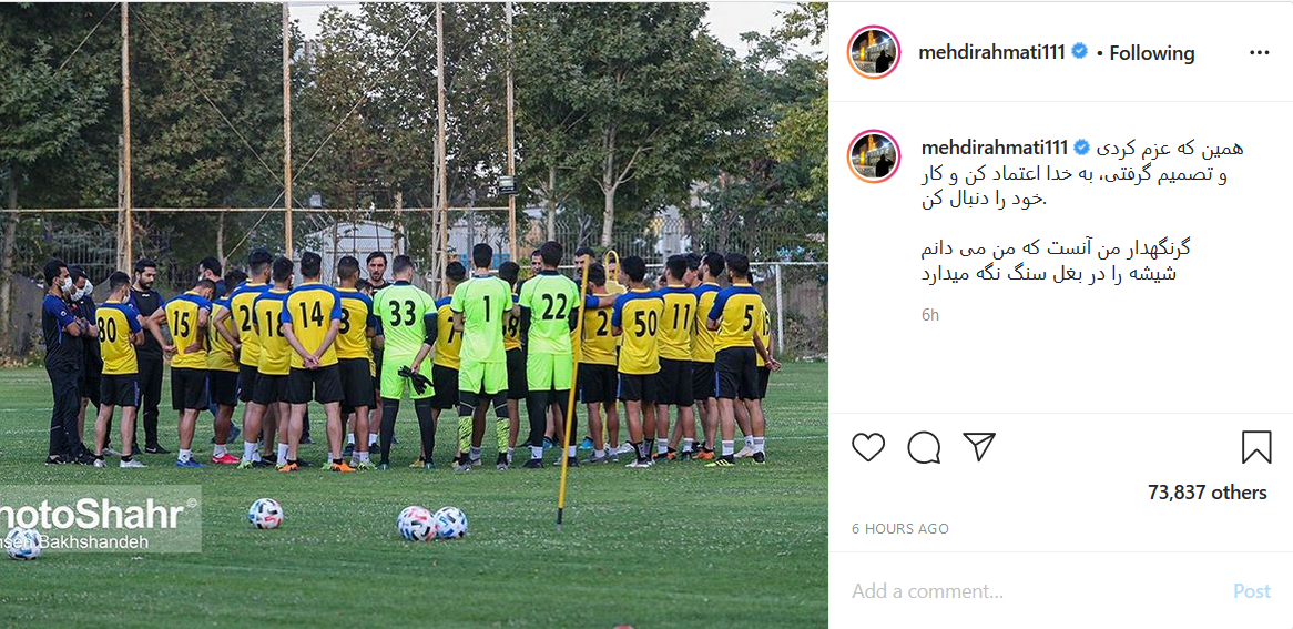 پست مهدی طارمی از اعضای شهرخودرو پورعلی گنجی تولد برادر بزرگترش را تبریک گفت/ پست جدید مهدی طارمی پس از پیوستنش به باشگاه پورتو