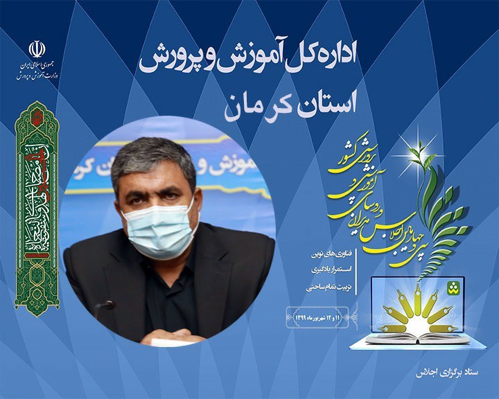 ۲۴۰ هزار دانش آموز کرمانی نیازمند گوشی هوشمندند