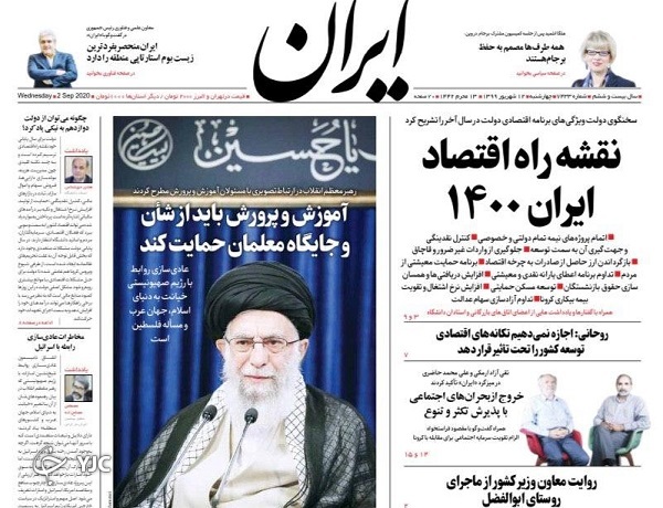 آدرس غلط به سرمایه&zwnj;گذاران بورس/ یک&zwnj;صدا در برابر توهم آمریکا/ بازی حقوقی با سنوات کارگران
