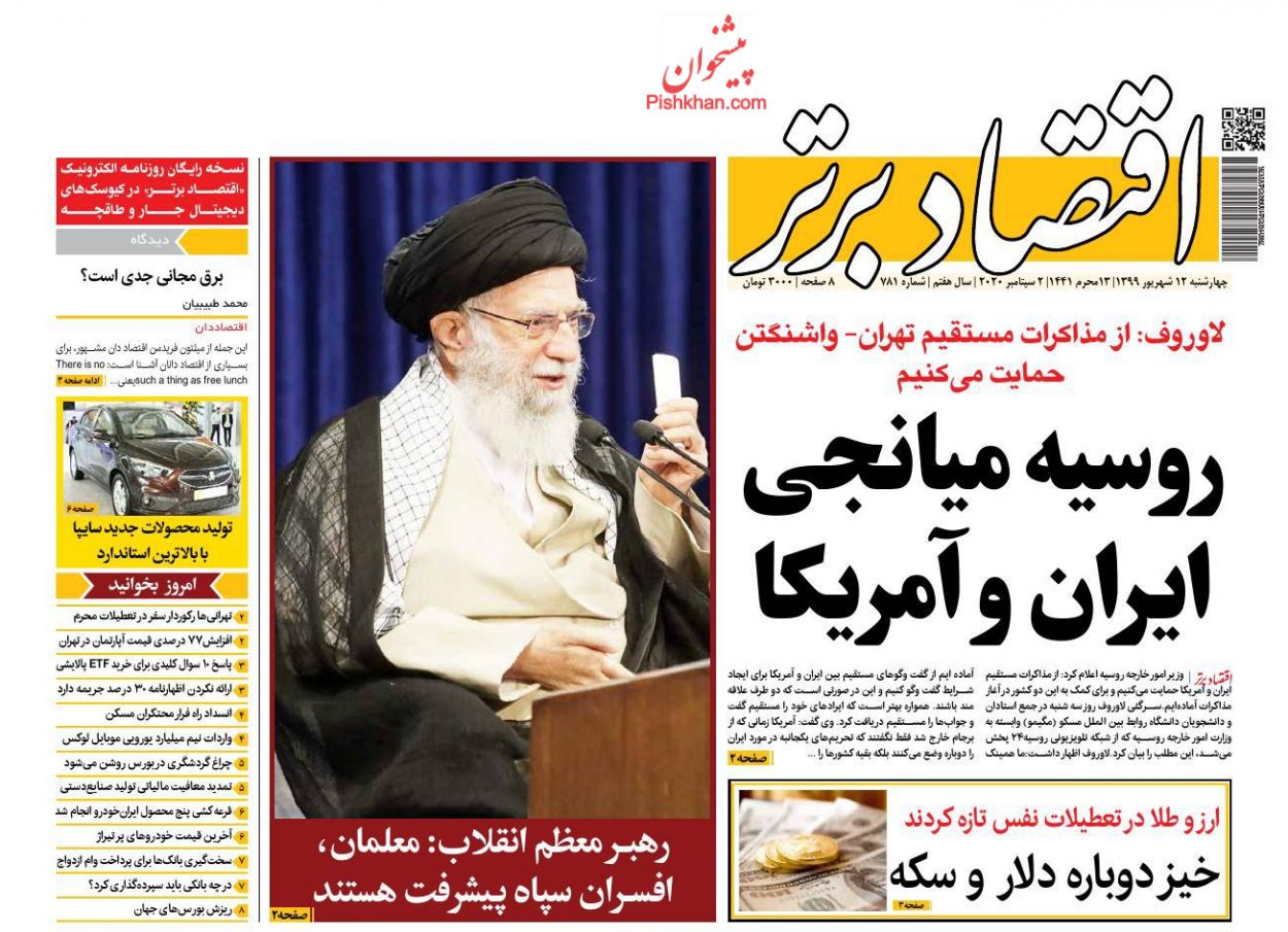 تلاش سفته بازان برای افزایش صوری قیمت ارز/ سهم مسکن از تسهیلات بانکی ۲۵ درصد می&zwnj;شود/ بازار دستوربردار نیست