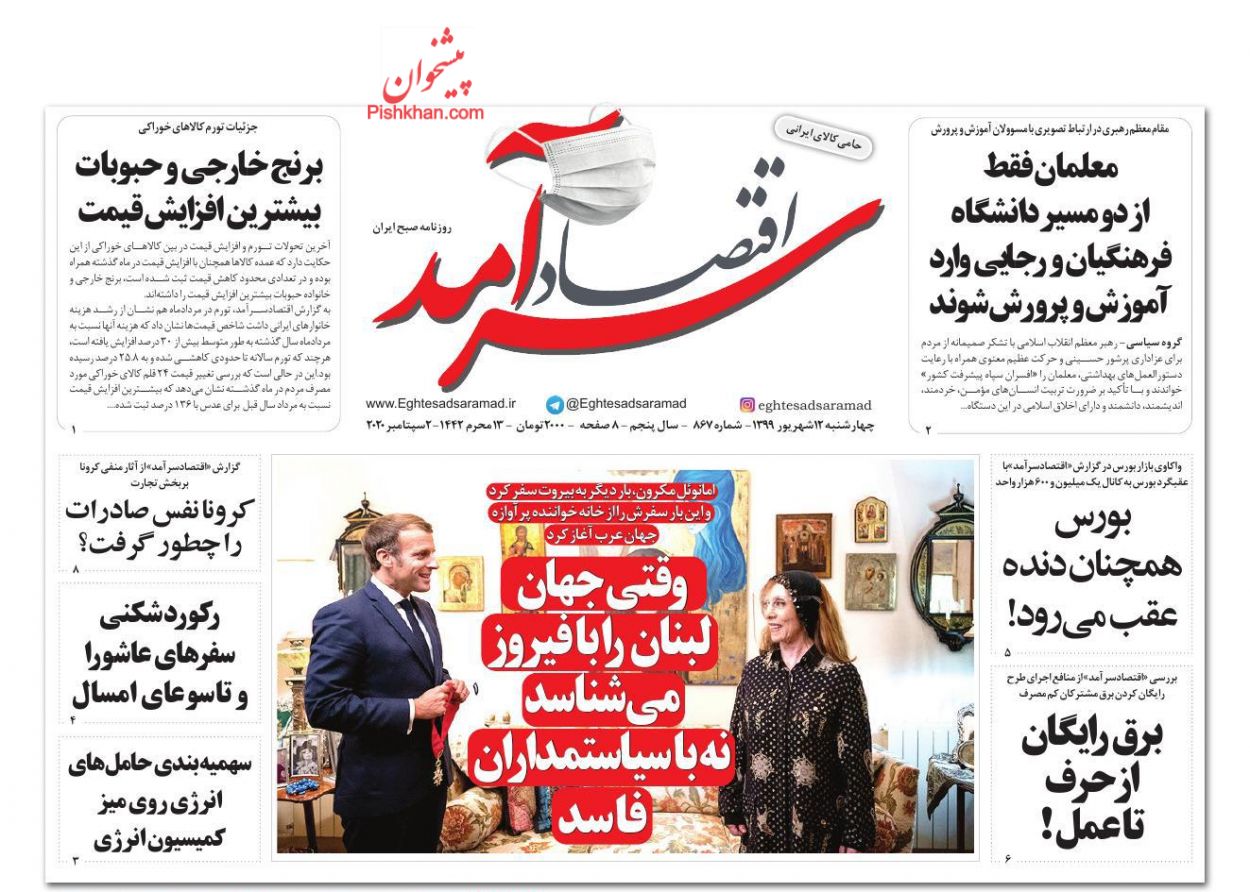 تلاش سفته بازان برای افزایش صوری قیمت ارز/ سهم مسکن از تسهیلات بانکی ۲۵ درصد می&zwnj;شود/ بازار دستوربردار نیست