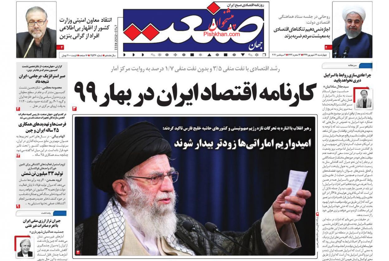 تلاش سفته بازان برای افزایش صوری قیمت ارز/ سهم مسکن از تسهیلات بانکی ۲۵ درصد می&zwnj;شود/ بازار دستوربردار نیست